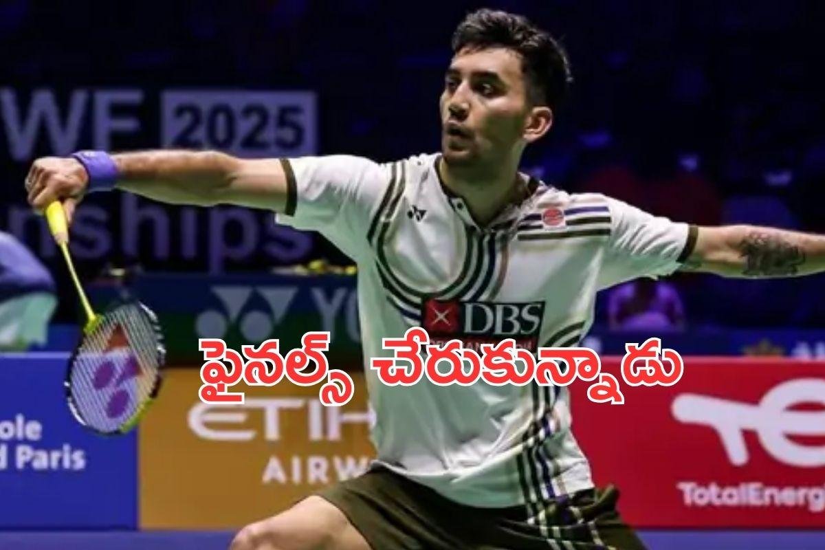 Australia Open: ఆస్ట్రేలియా ఓపెన్ ఫైనల్లో లక్ష్యసేన్